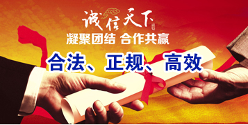 象州要债公司